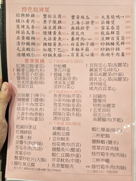 Qian Tang Cun