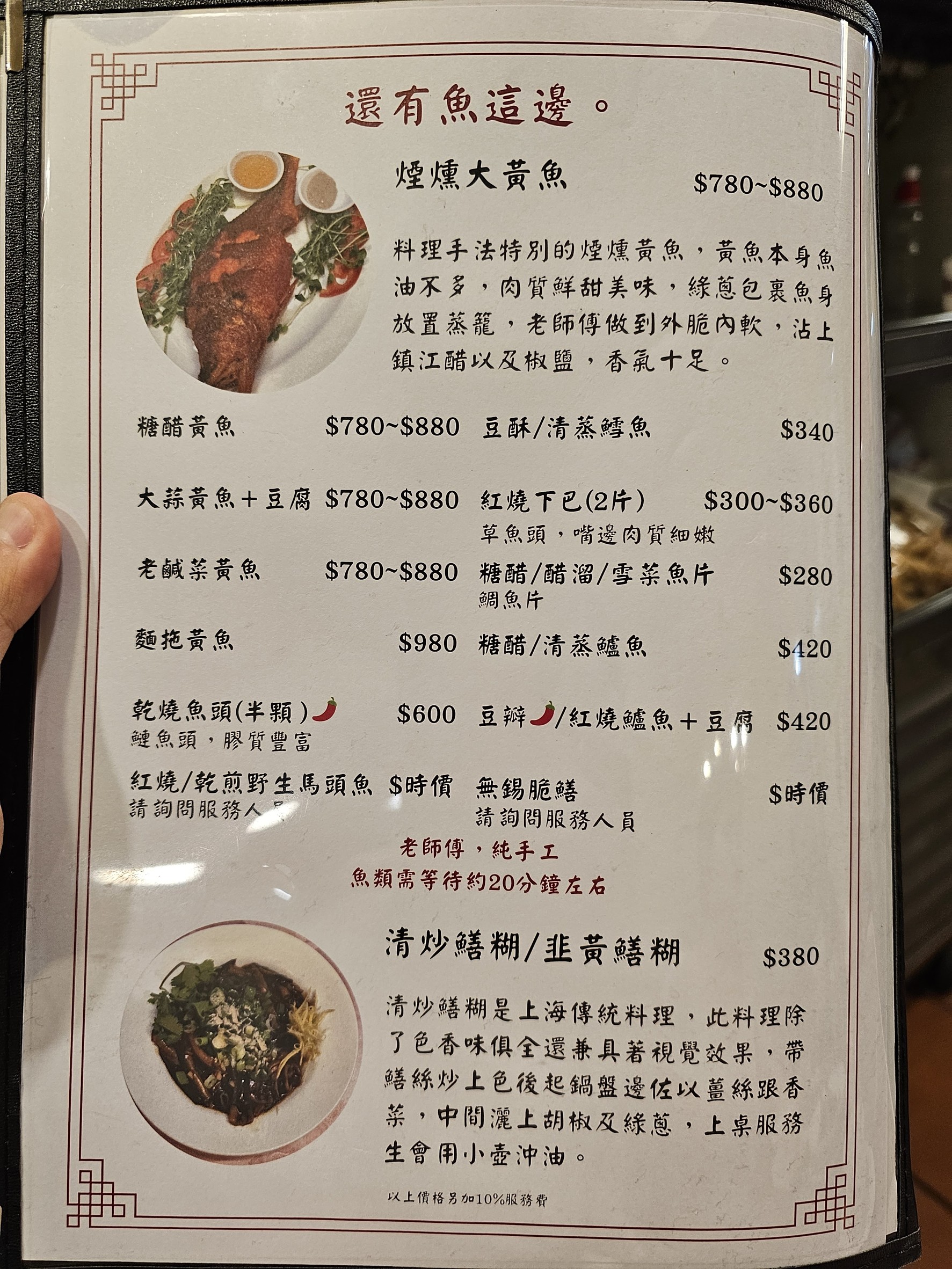 Menu image 3
