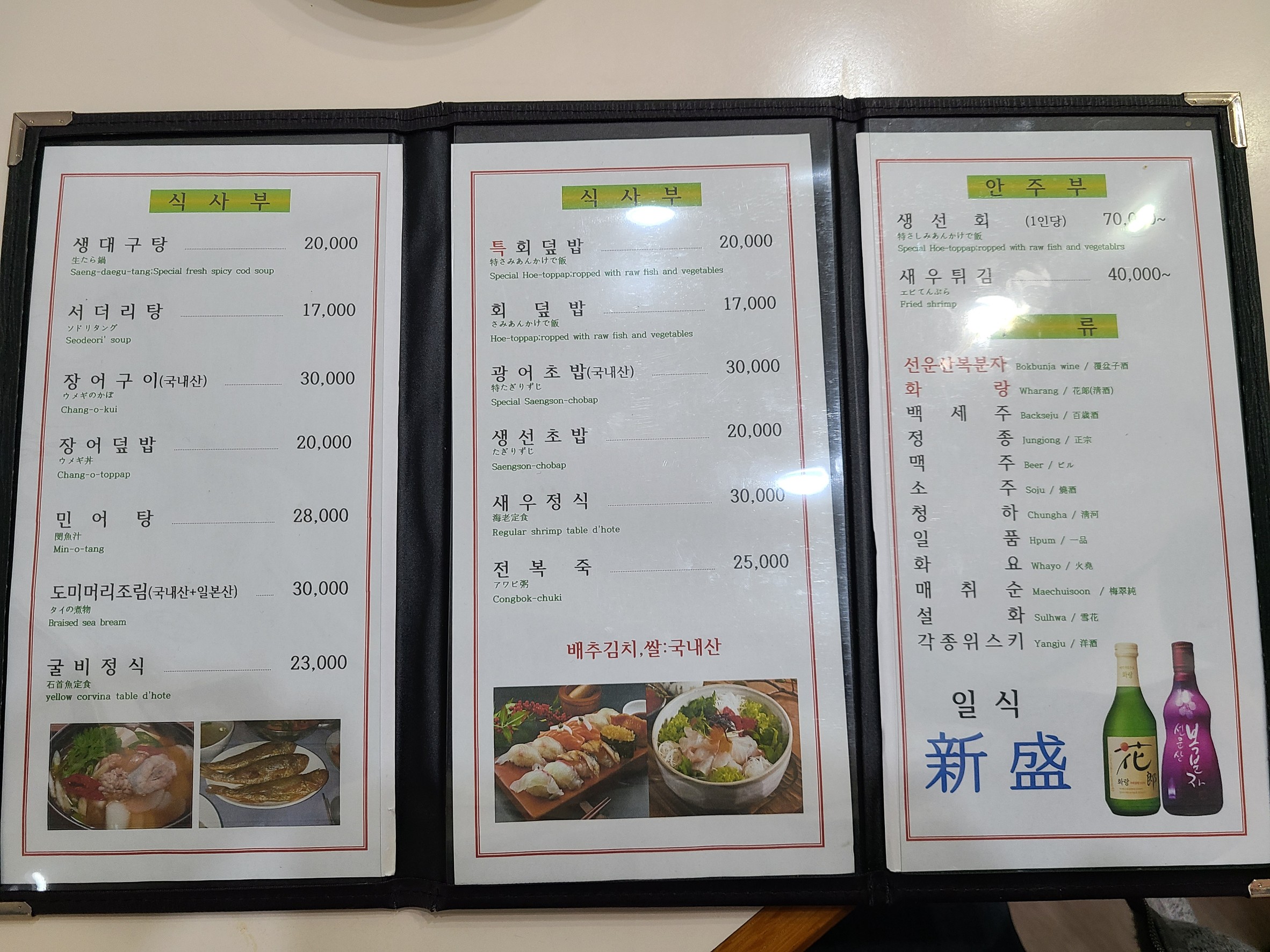 Menu image 1