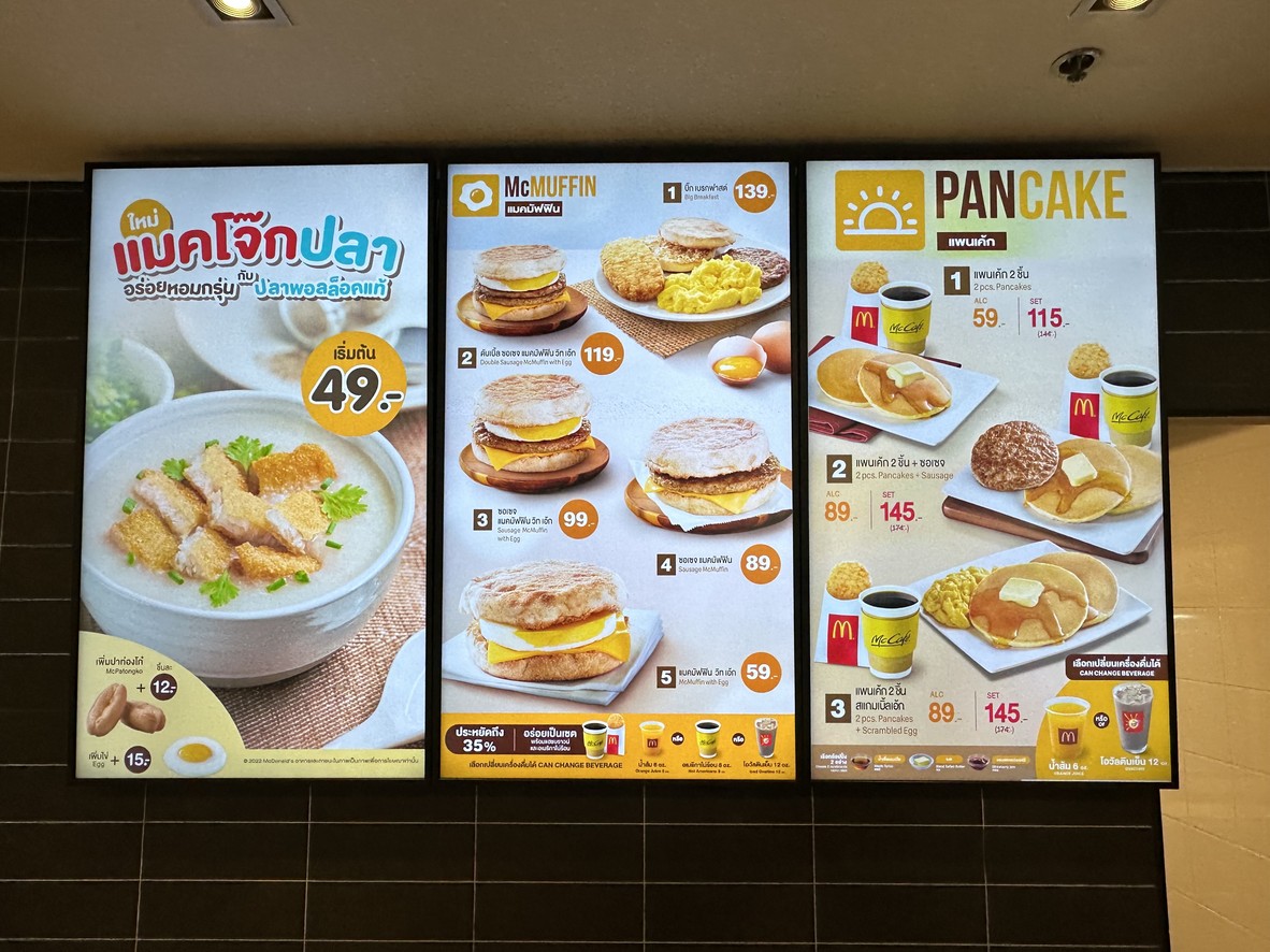 Mài dàng nà ěr Bó luó gē lǐ ào yī yuàn menu 1