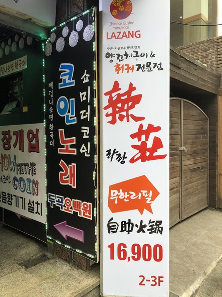 미각