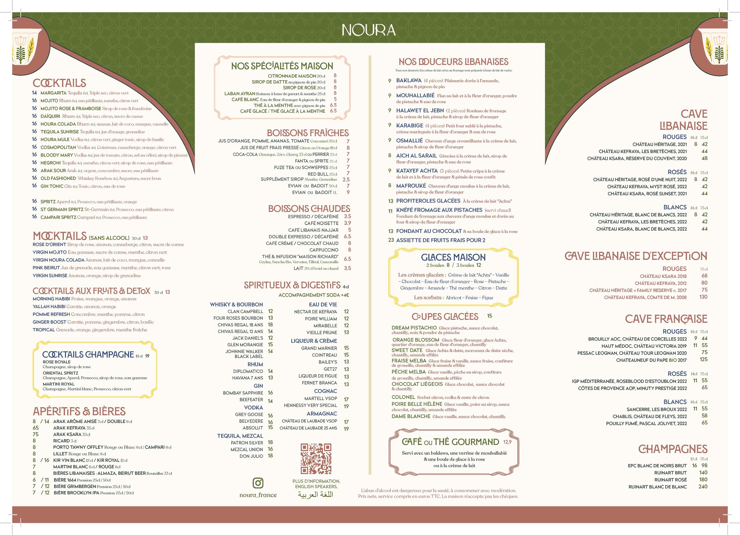 Menu image 2