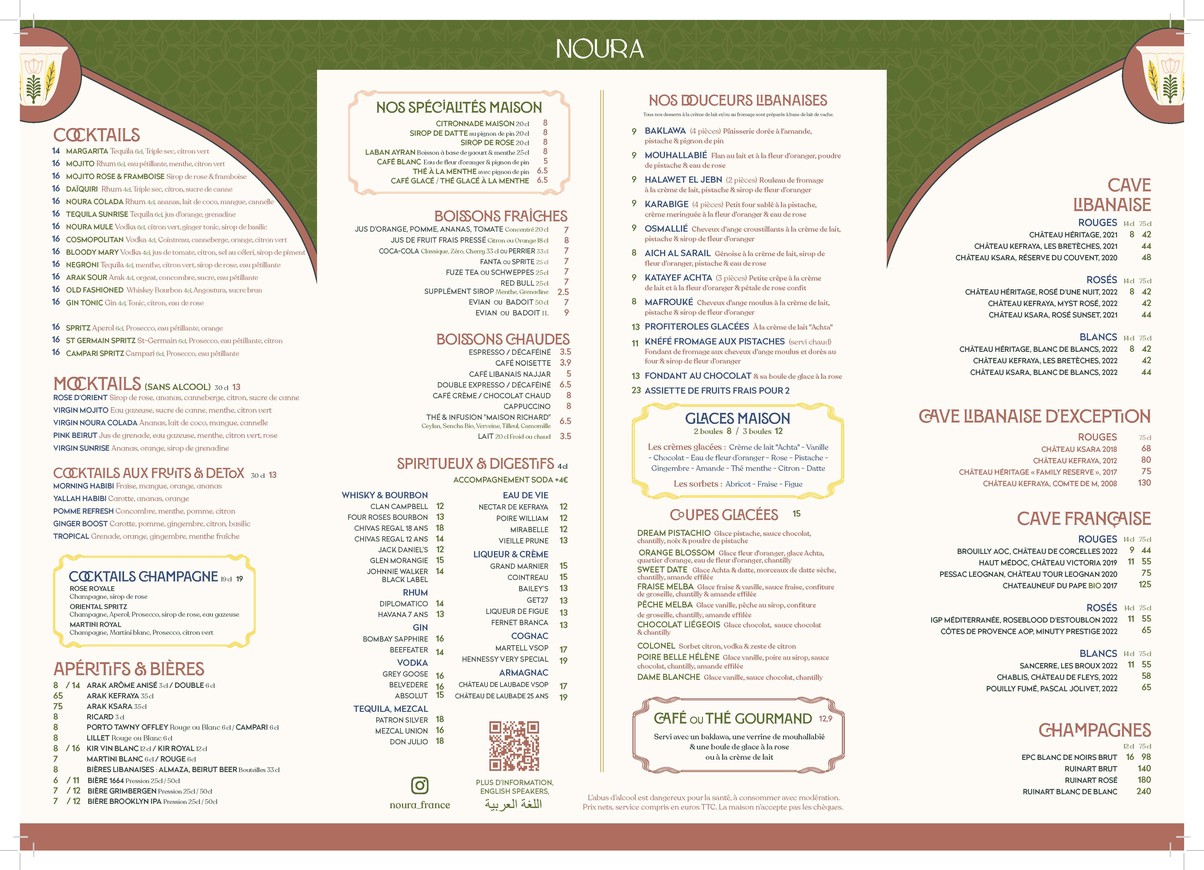 Noura Marceau - Brasserie Libanaise & Salon de Thé menu 2
