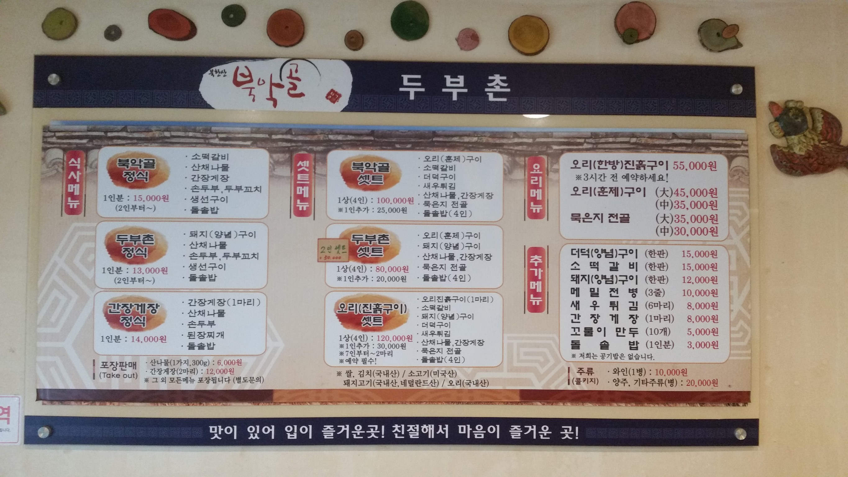Menu image 1