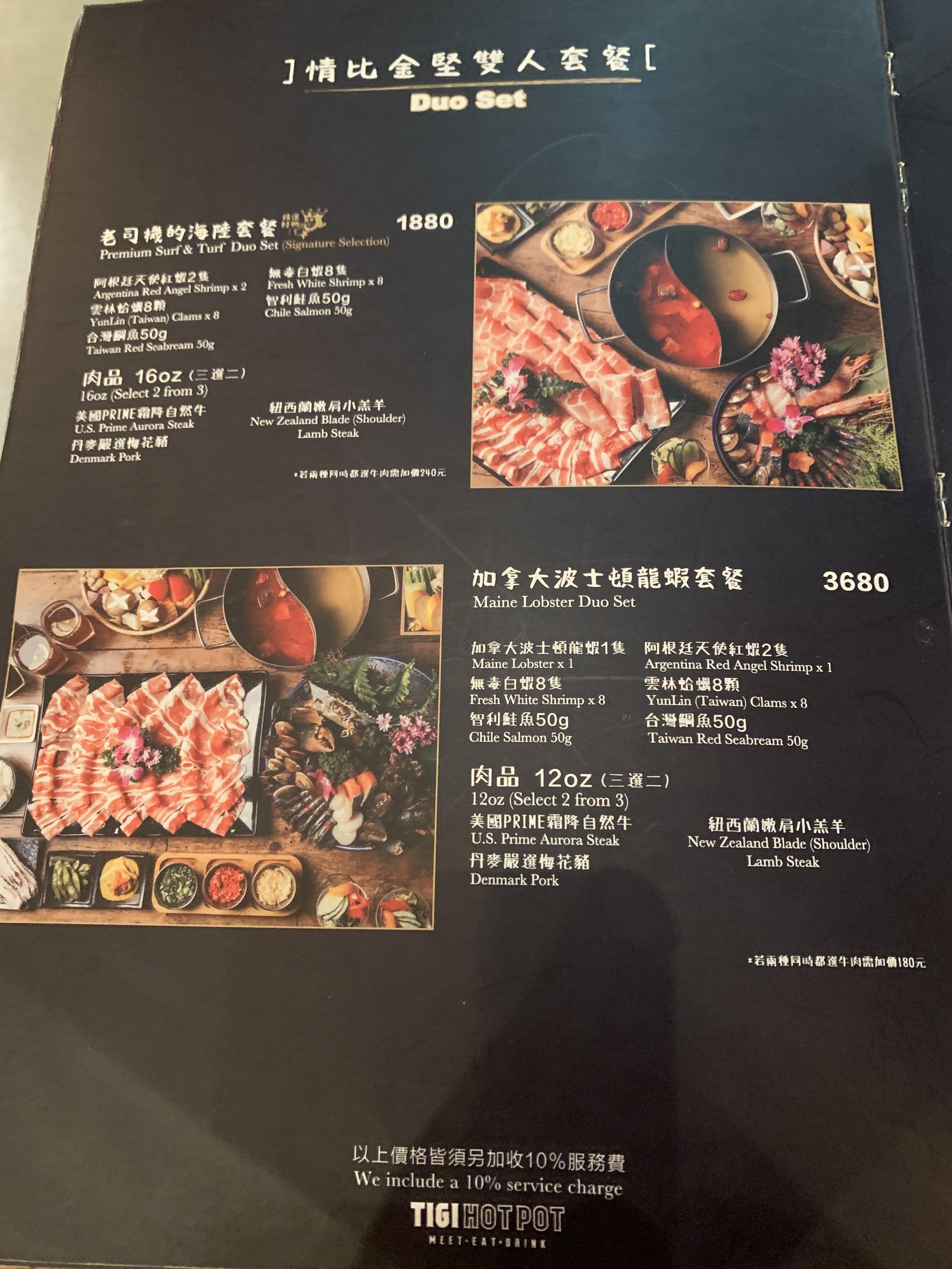 Menu image 2