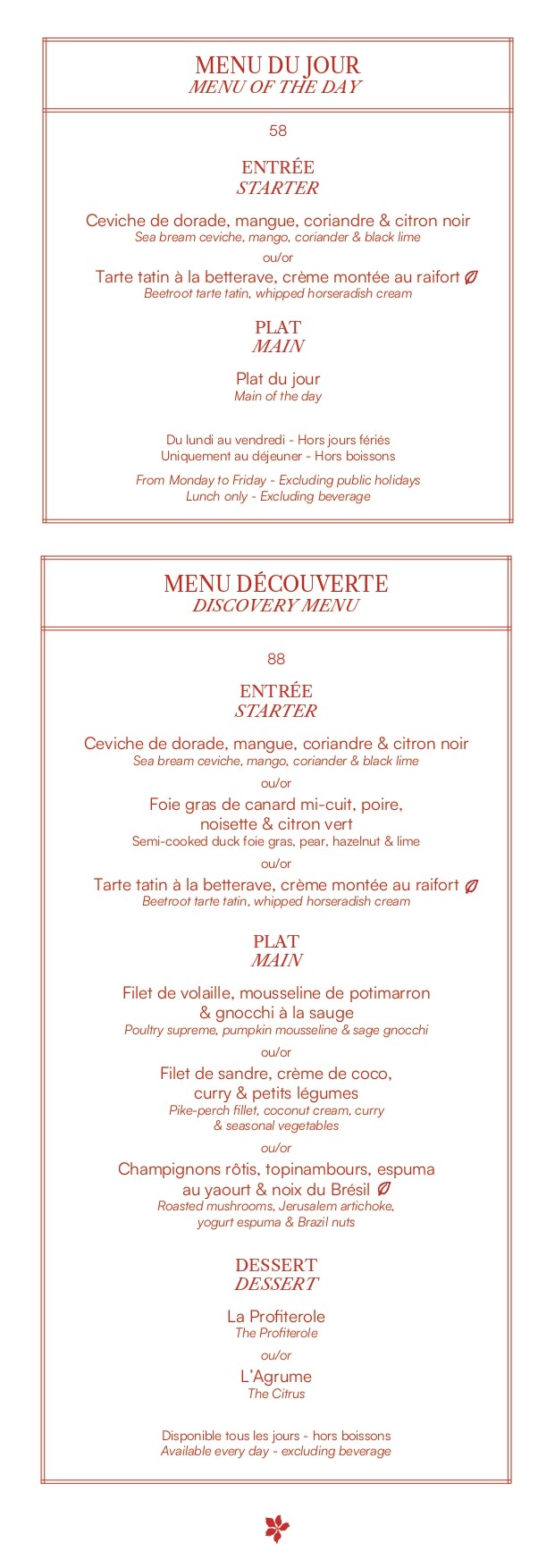 Menu image 1