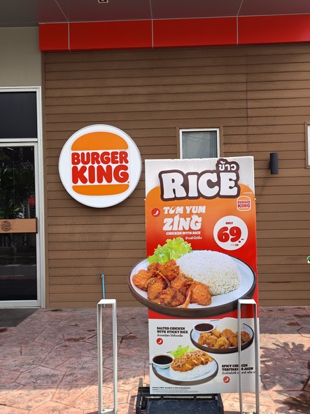 Burger King Sukhumvit 52 (Drive-Thru)