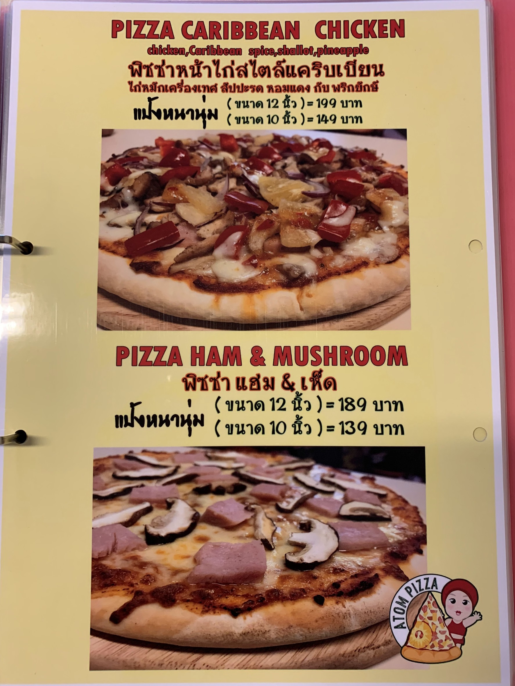 Menu image 1