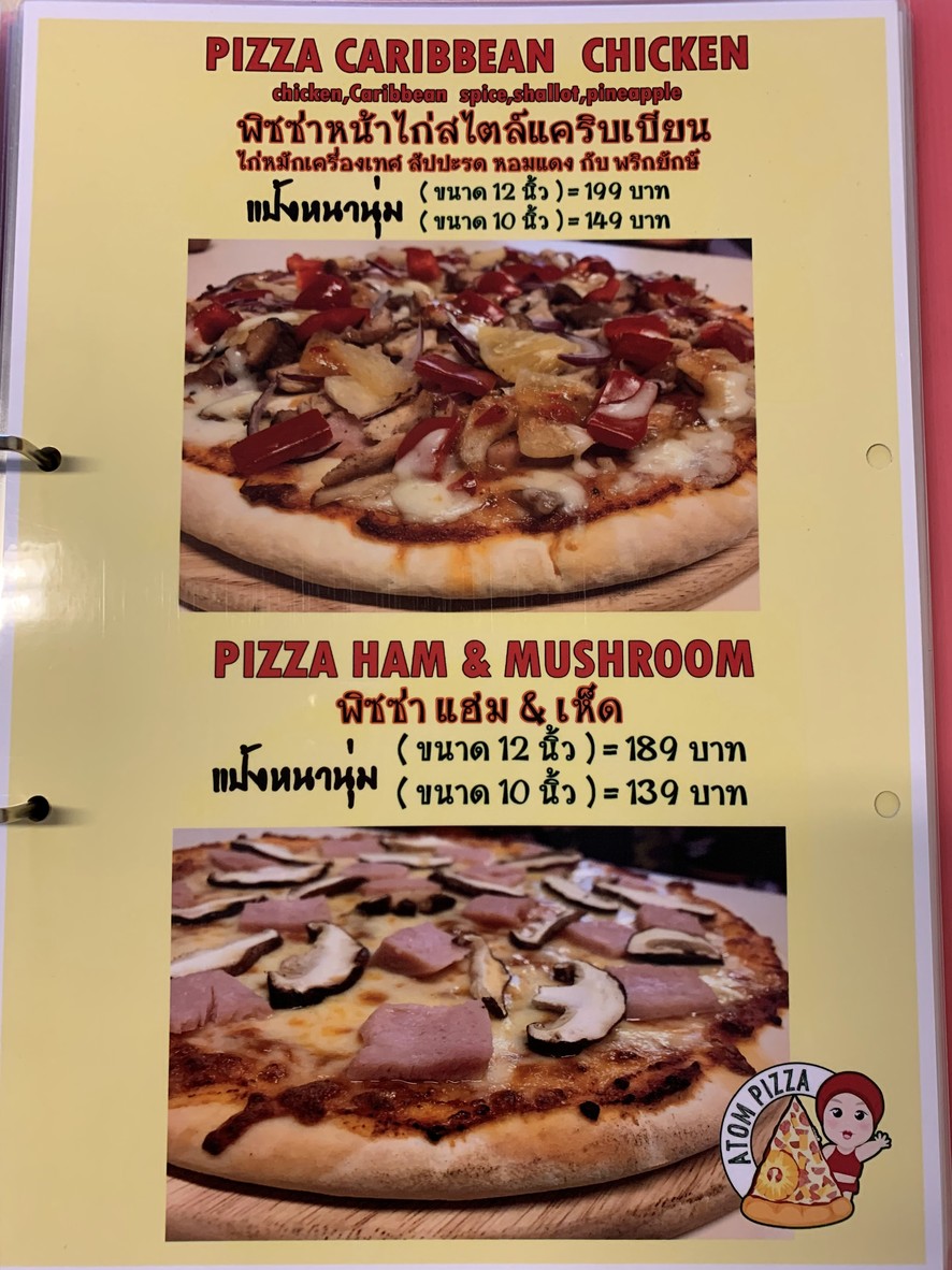 Atom Pizza Homemade menu 1