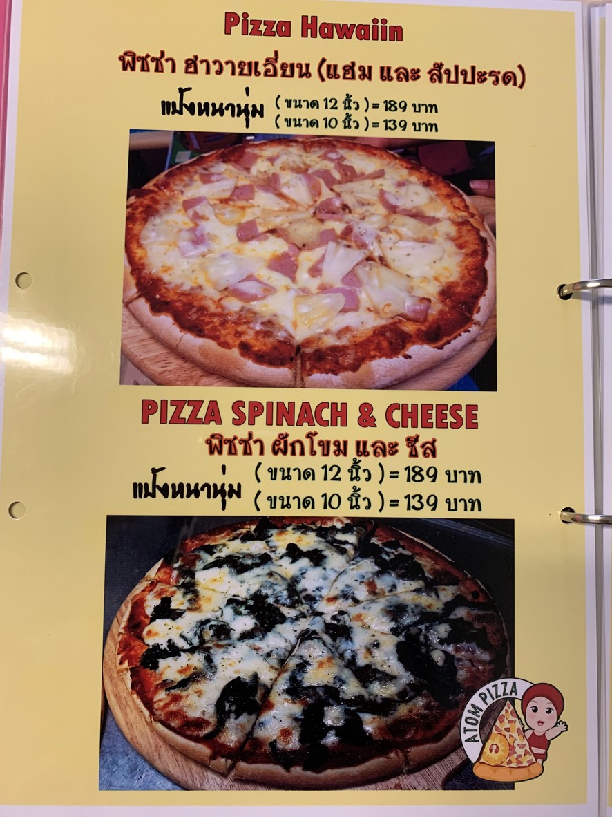 Atom Pizza Homemade menu 2