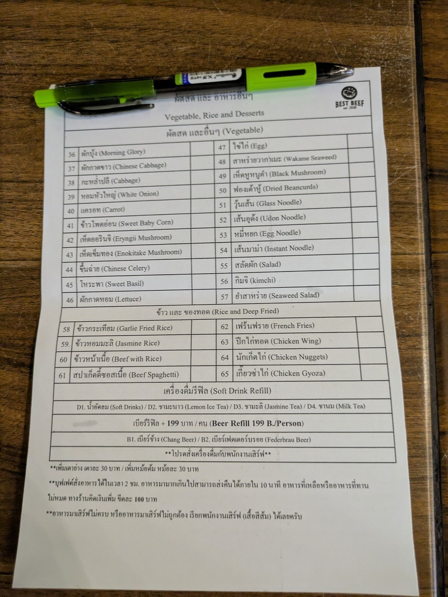 베스트 비프 수쿰빗 온눗 지점 menu 2