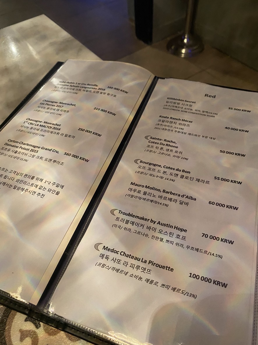 문온더씨 menu 1
