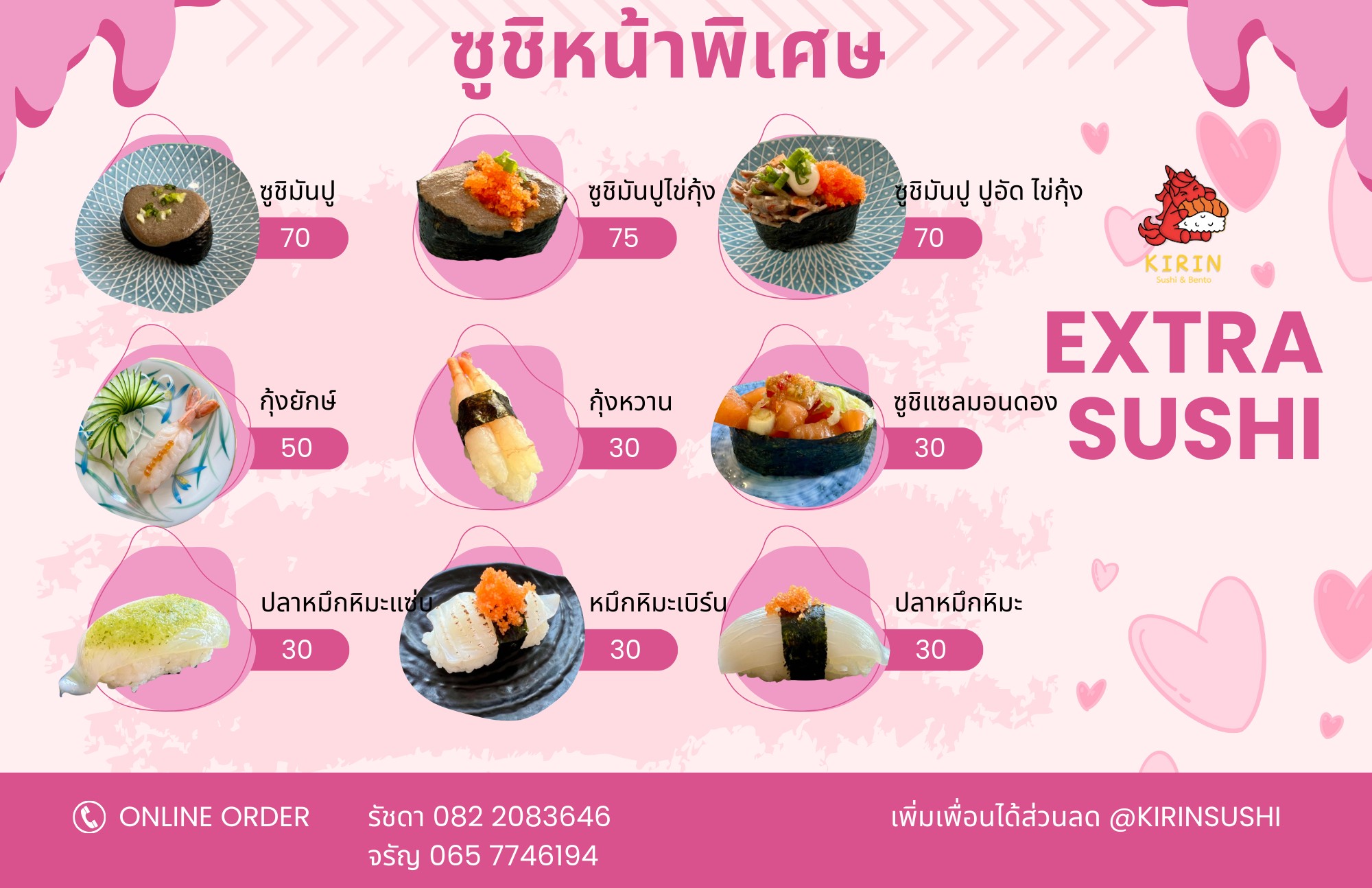 Menu image 4