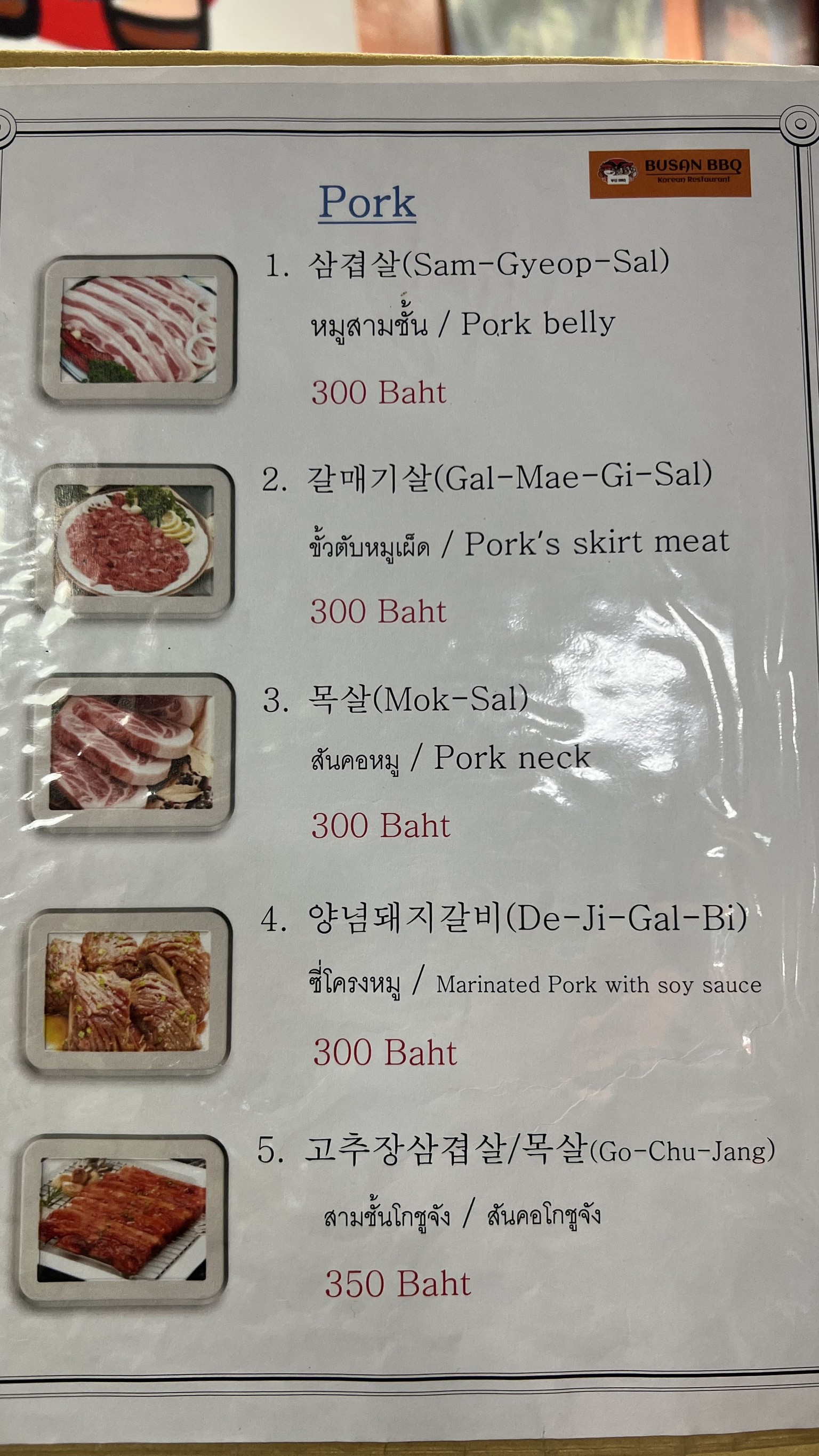 Menu image 2