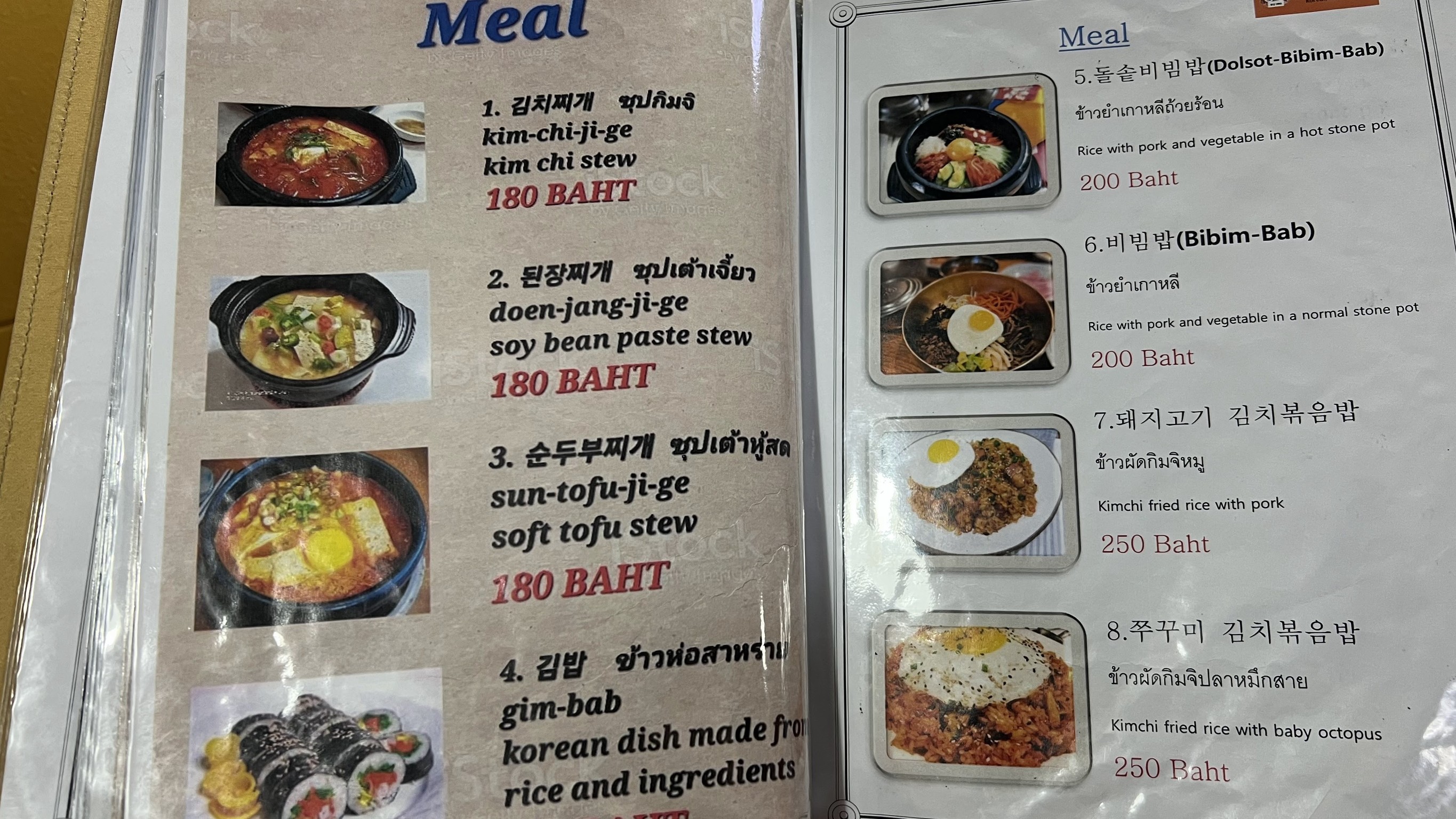 Menu image 6