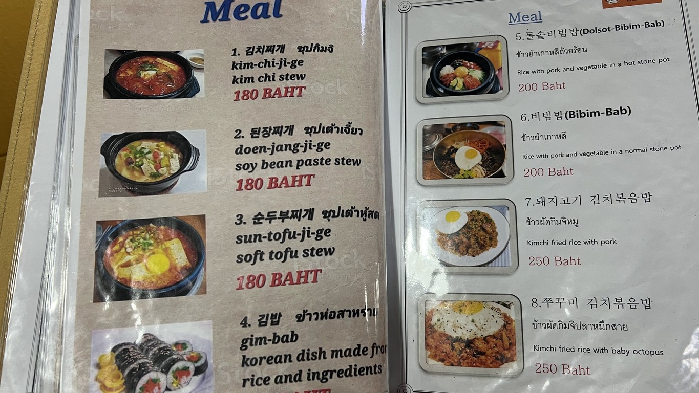 釜山烧烤韩式餐厅 menu 6