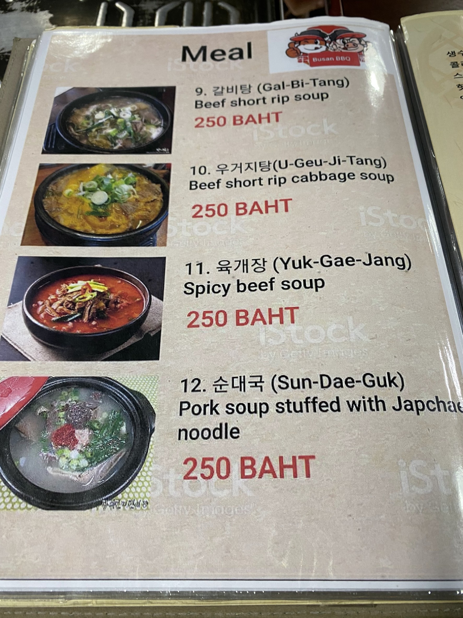 Menu image 7