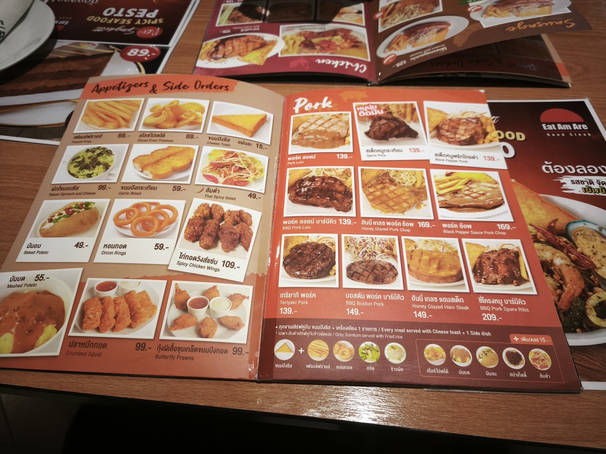 Eat Am Are Union Mall menu 1