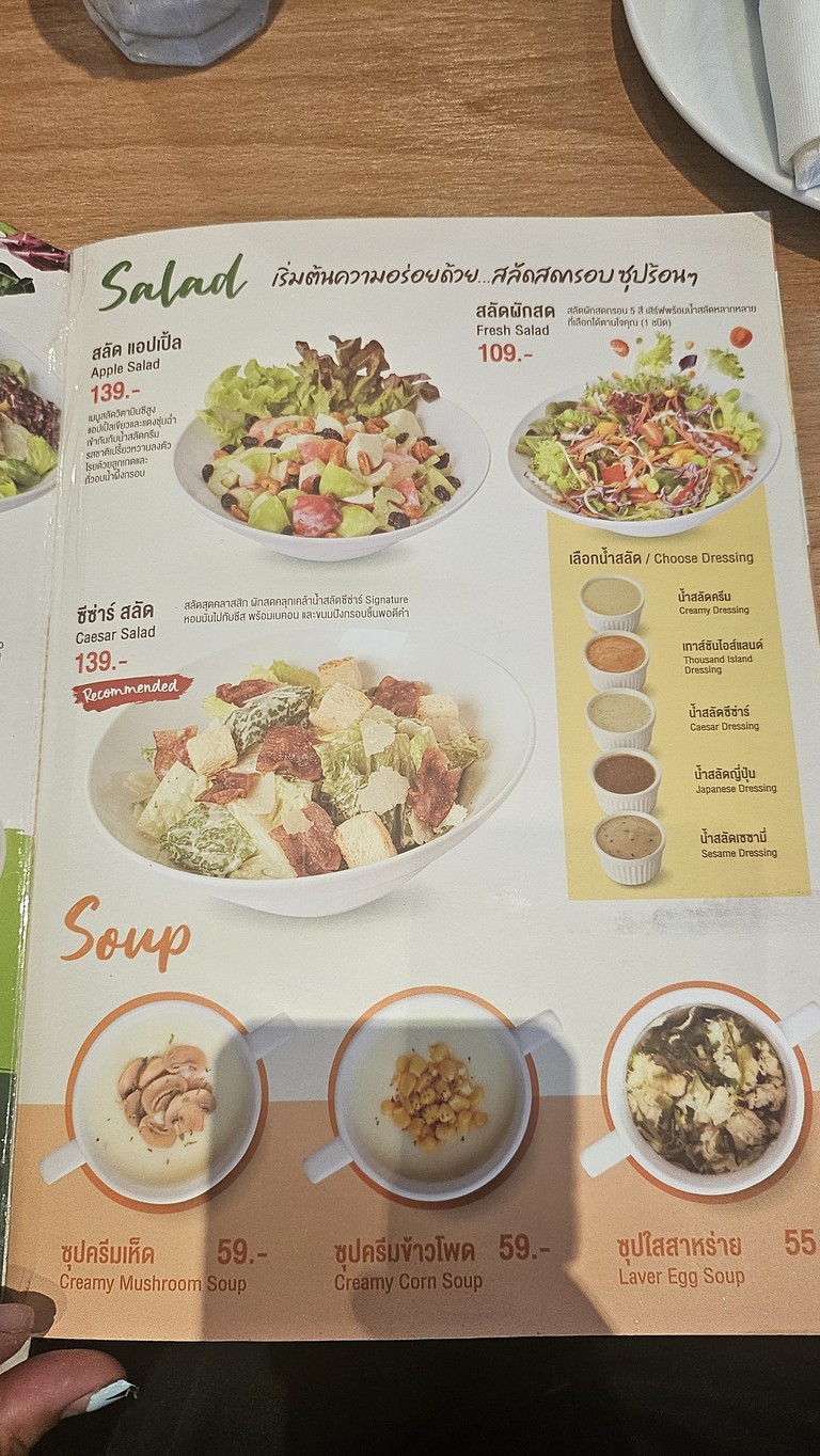 Eat Am Are Union Mall menu 2
