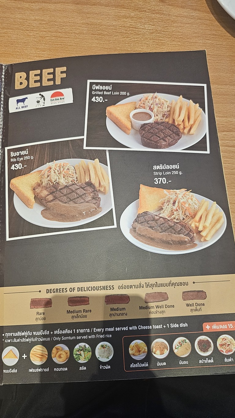 Eat Am Are Union Mall menu 3
