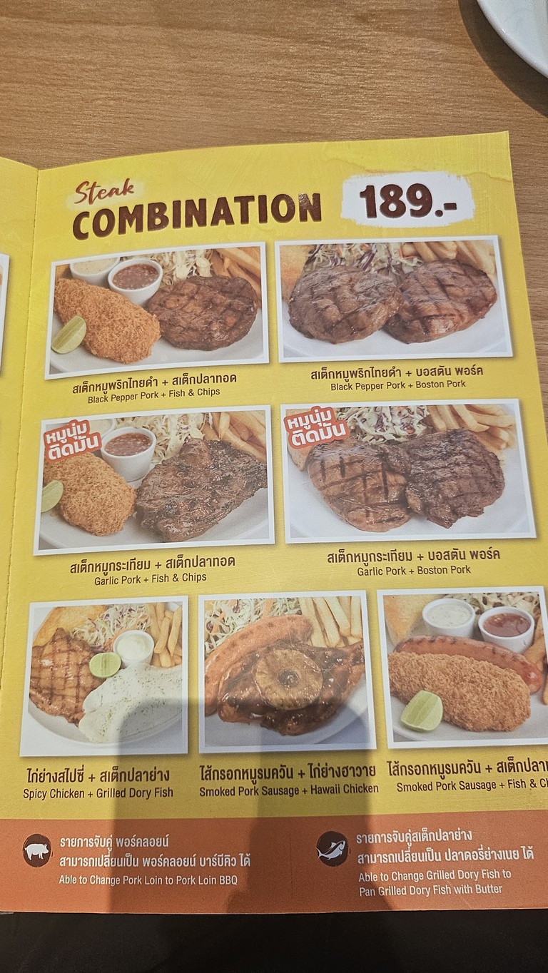 Eat Am Are Union Mall menu 4