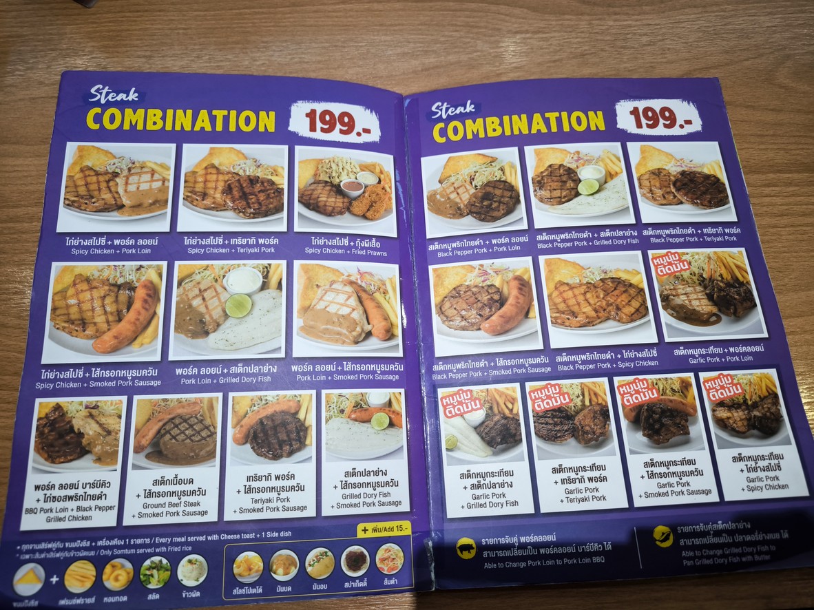 Eat Am Are Union Mall menu 5