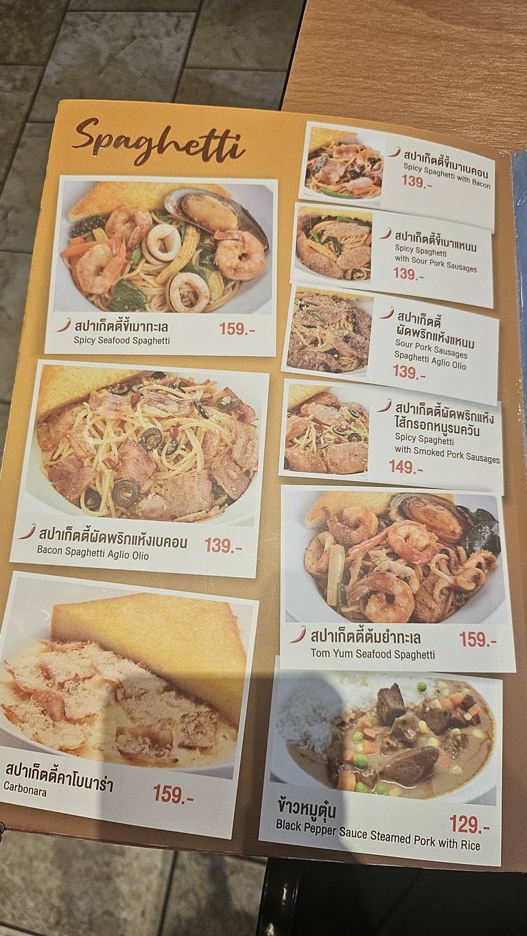 Eat Am Are Union Mall menu 6