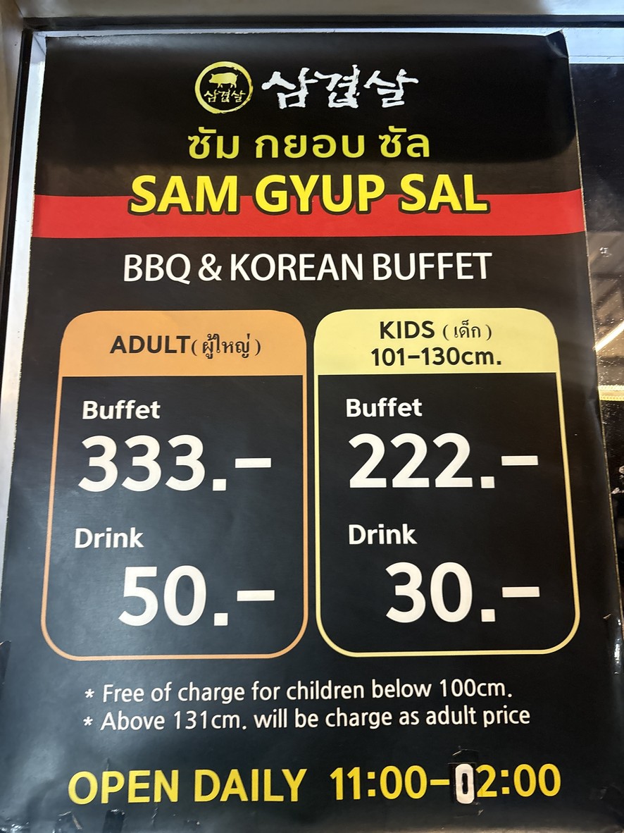 Sam Gyup Sal menu 1