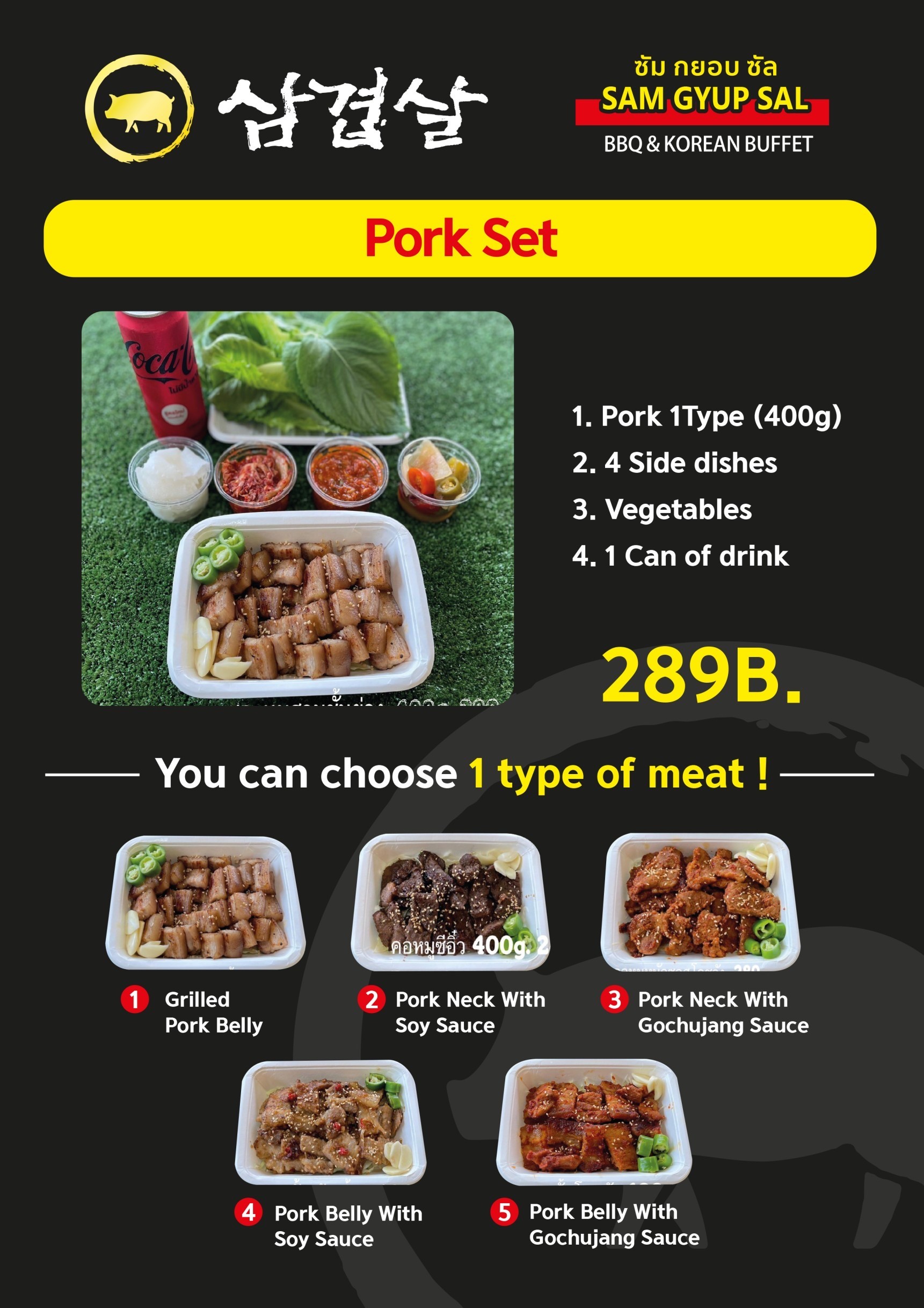 Menu image 2