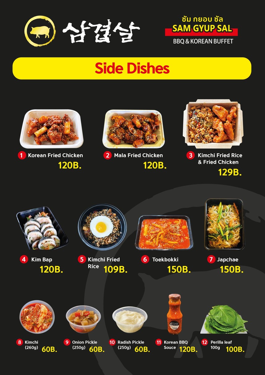 Sam Gyup Sal menu 4