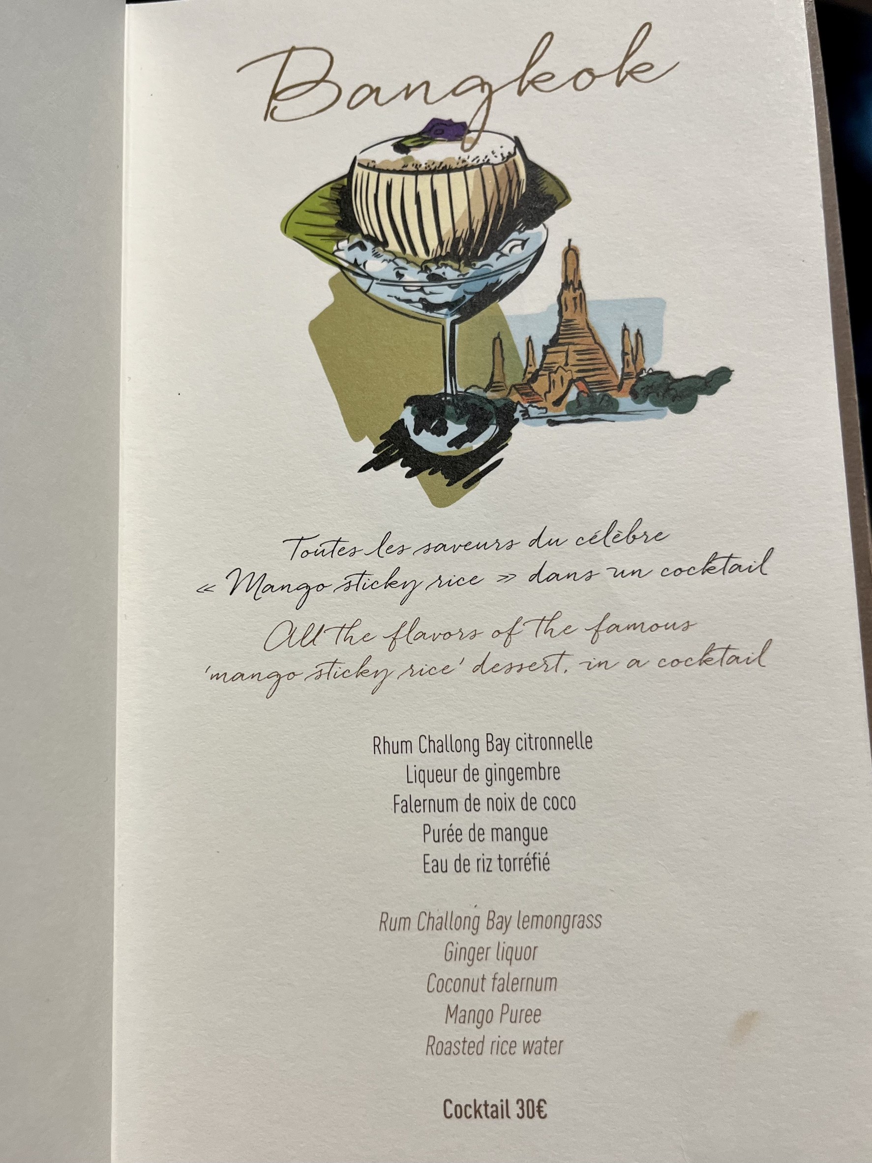 Menu image 3