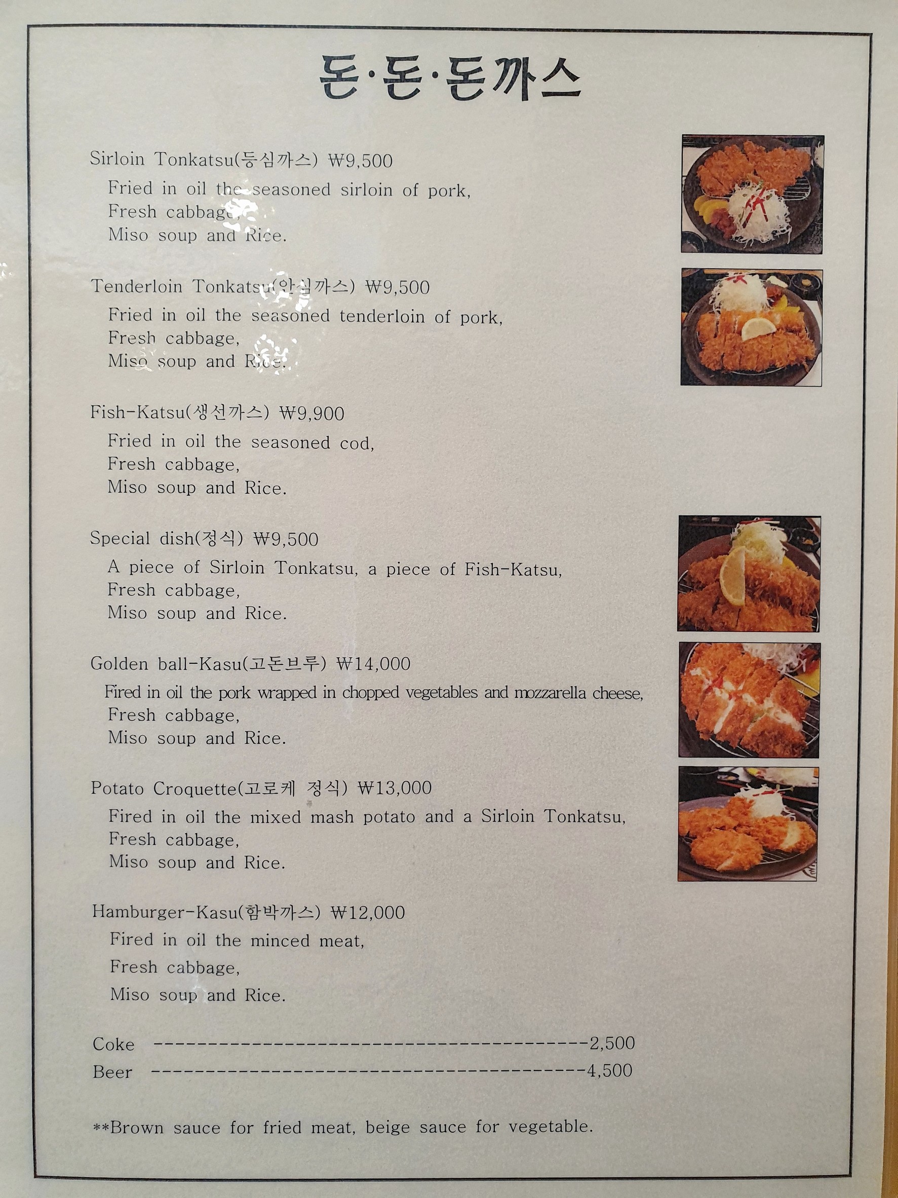 Menu image 1
