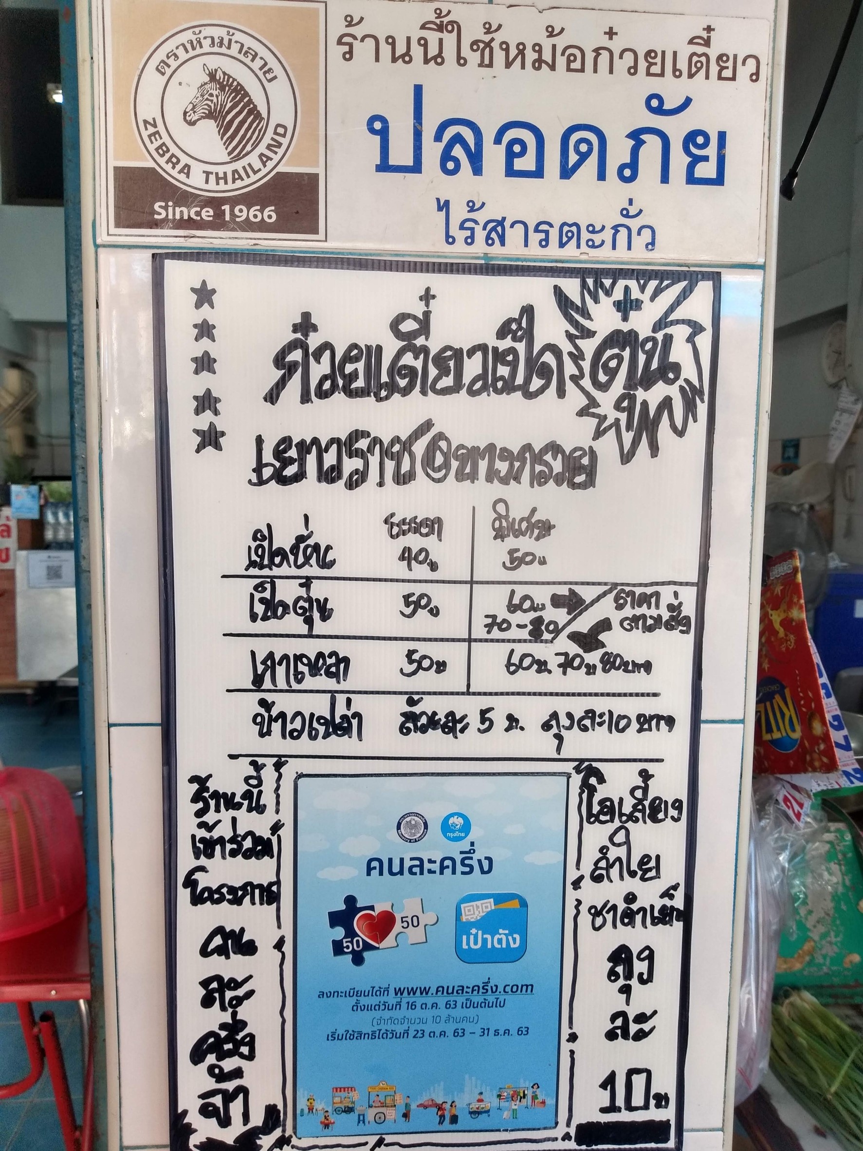 Menu image 1