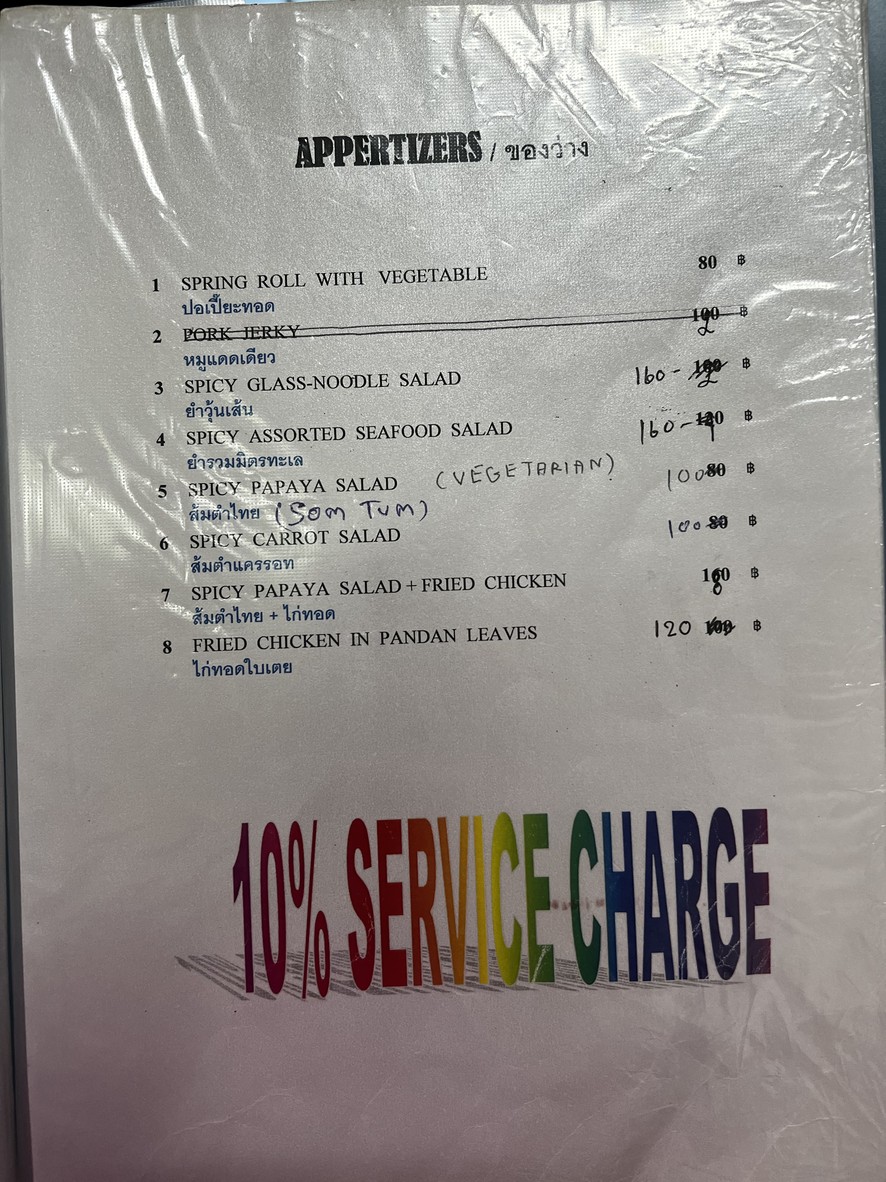 库瓦扎赞 menu 1