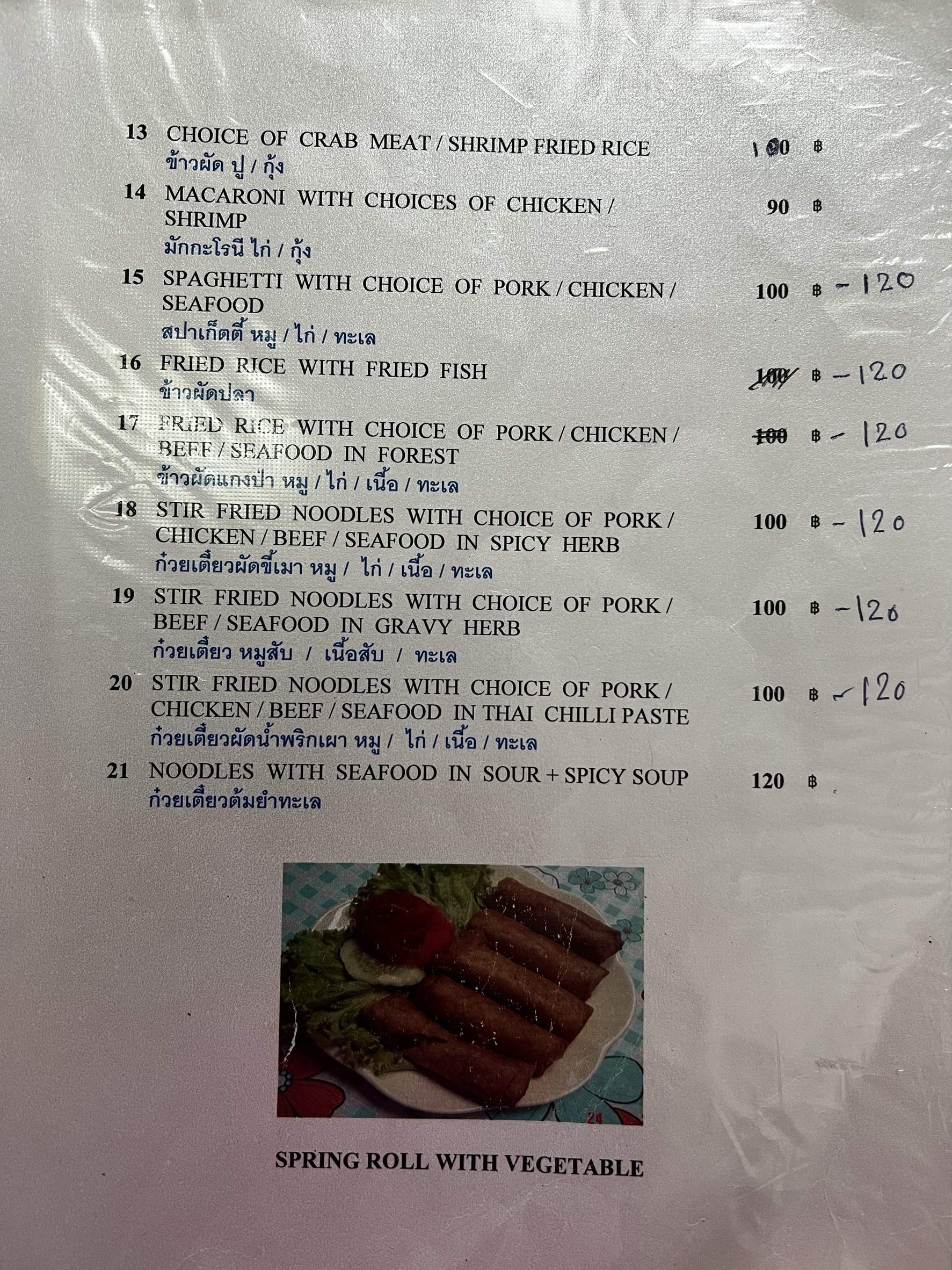 Menu image 2