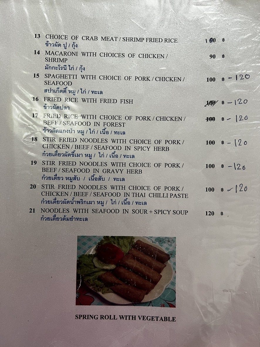 库瓦扎赞 menu 2