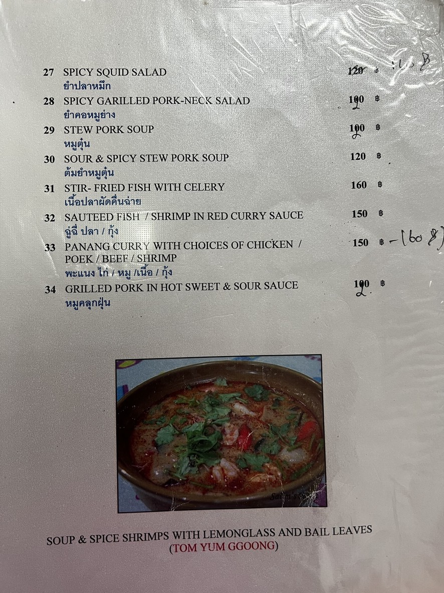 库瓦扎赞 menu 3