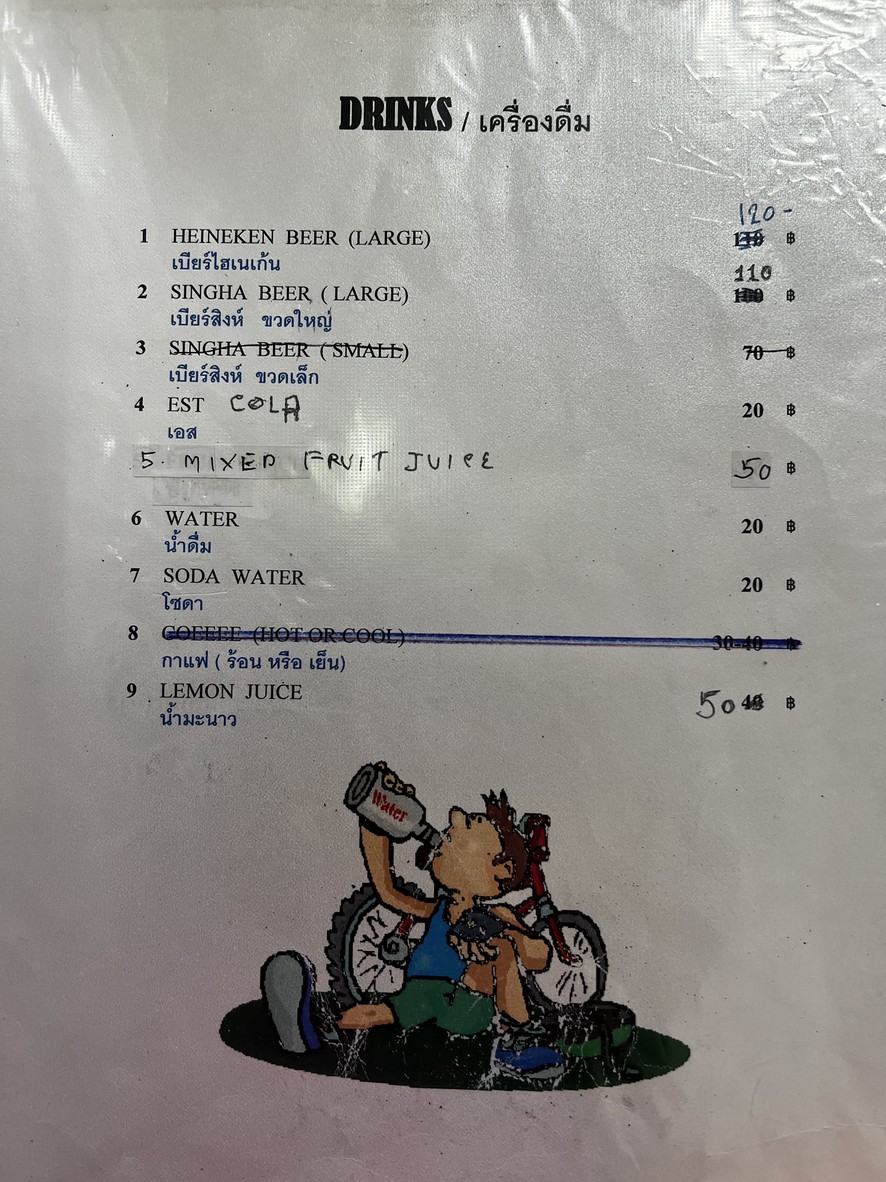 库瓦扎赞 menu 4