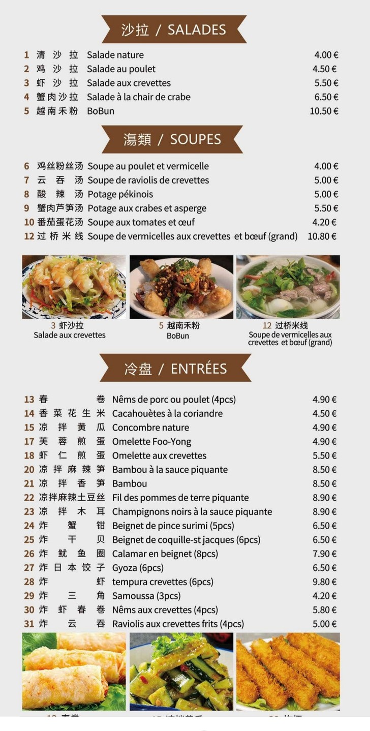 La Marmite de Bœuf menu 1