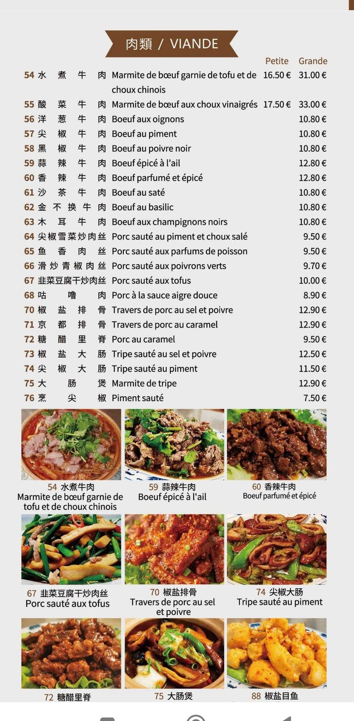 La Marmite de Bœuf menu 3