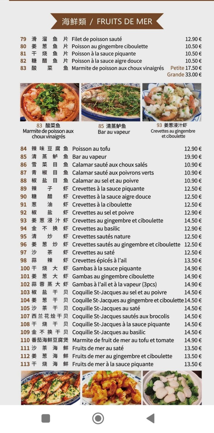 La Marmite de Bœuf menu 4