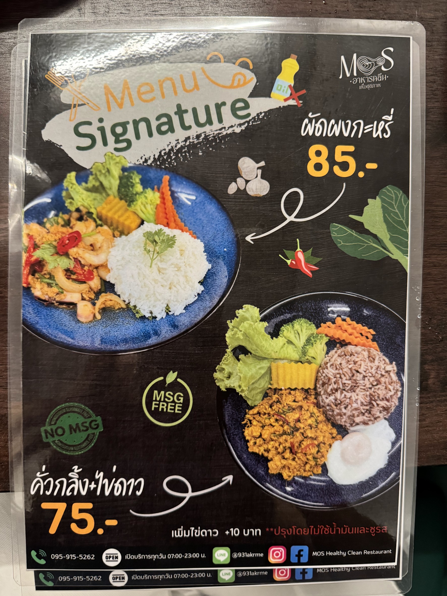 Menu image 1
