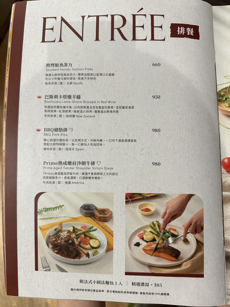 默爾pasta&pizza (新北永和比漾店) menu 3