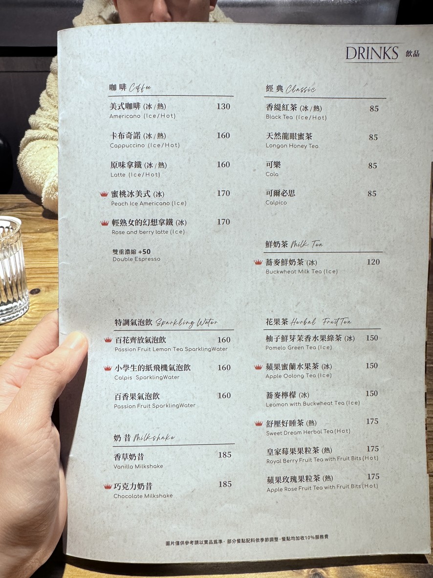 默爾pasta&pizza (新北永和比漾店) menu 4