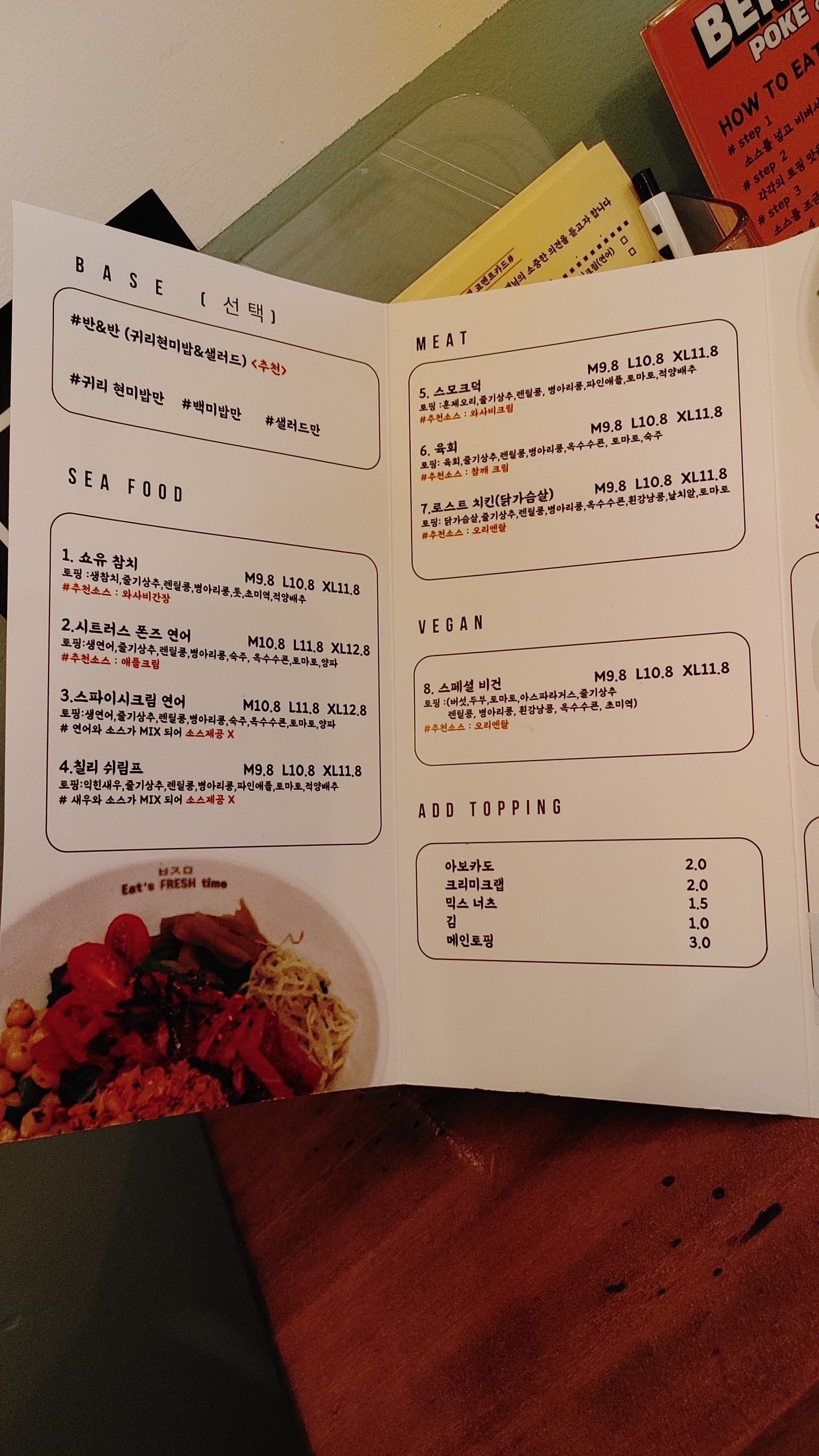 Menu image 1