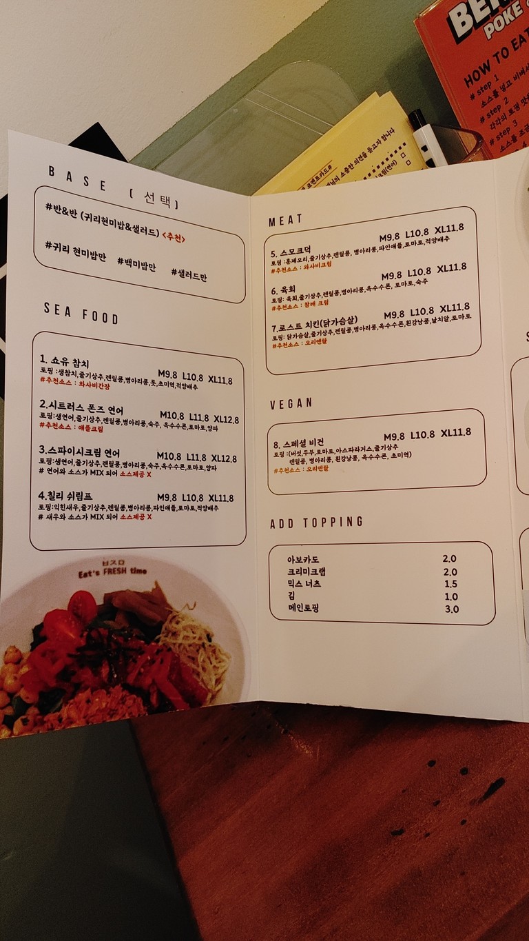 Benjamin Poke&Salad menu 1