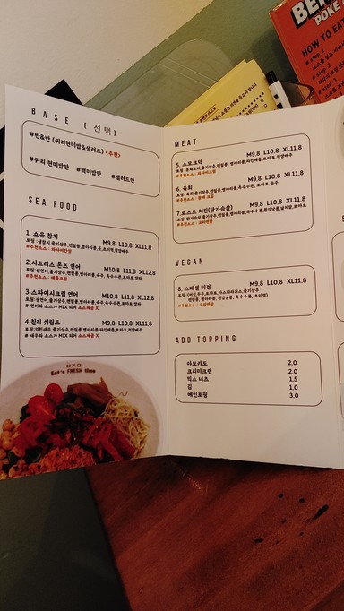 Benjamin Poke&Salad