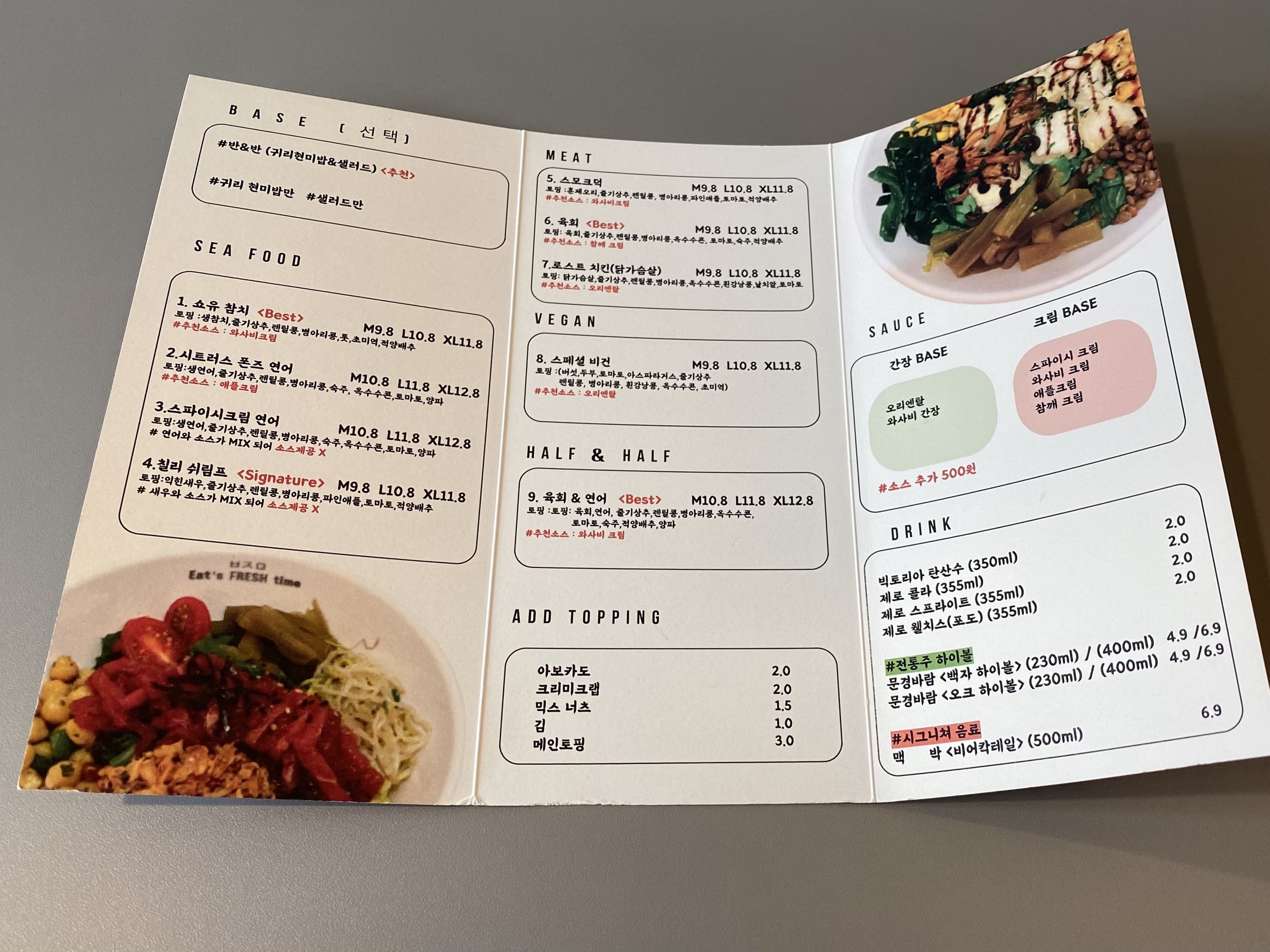 Menu image 2