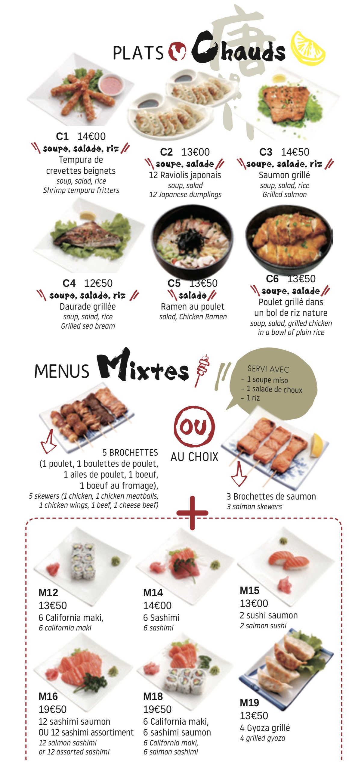 Menu image 2