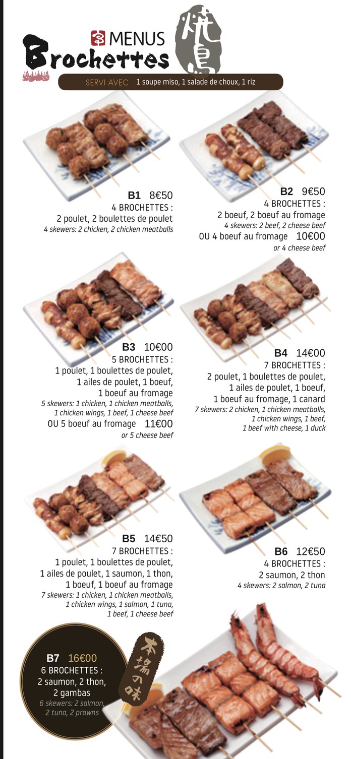 Okayama menu 3